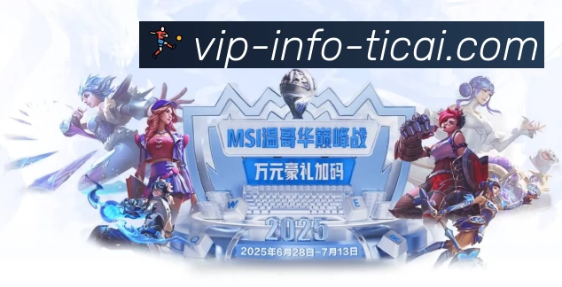 体育平台欢迎图