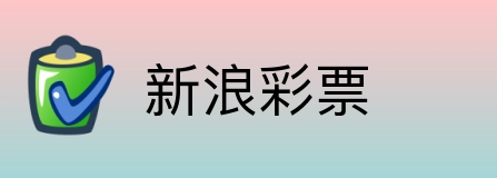 新浪彩票 logo